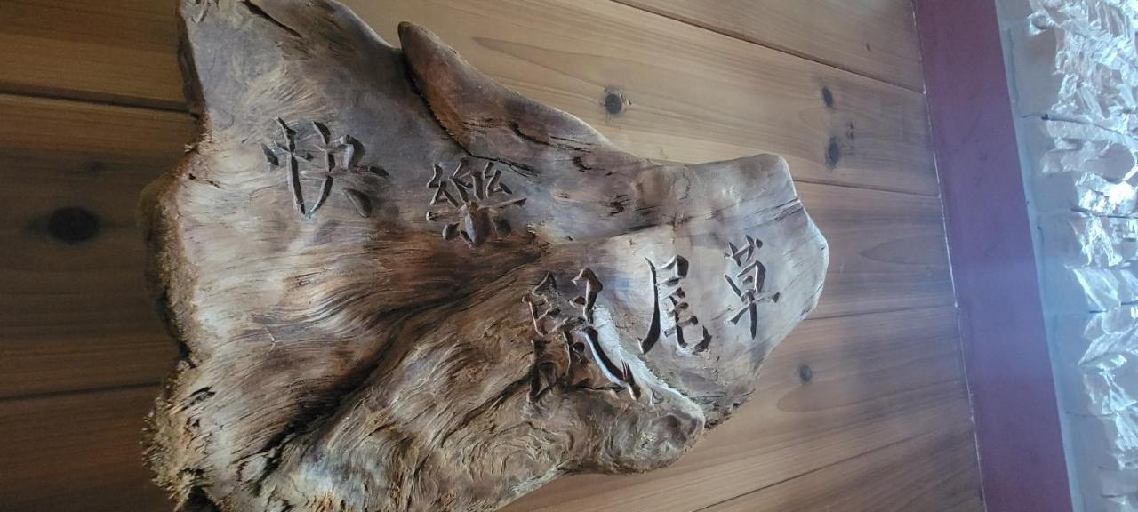 Sen Huxi Homestay Taitung Exterior photo
